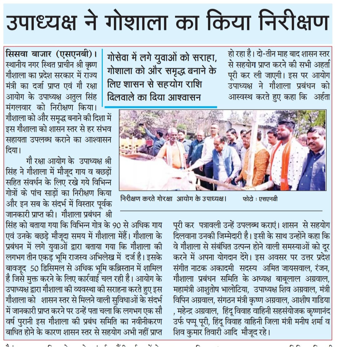 press_release